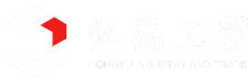 福州弘禹工貿(mào)有限公司